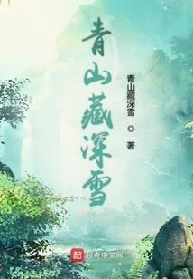 愿你是时光盗不走的爱