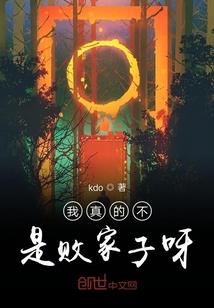 流氓大公