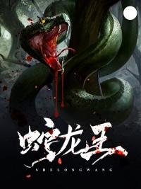 绝望旅程