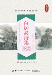 开局带着手机重生到十亿年后