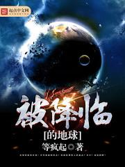 荒神列传