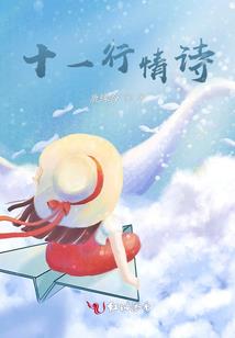 隐世家