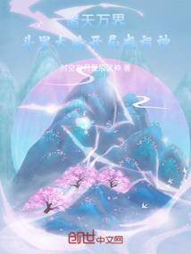 在梦里见面