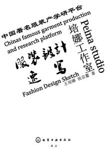 大漠辽歌