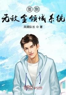 异能邪少