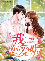 月夜羽蝶