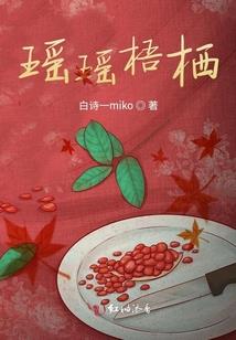 重生豪门之千金归来