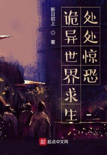 漠与末世