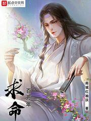 重生之秦唐武帝