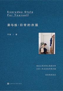 斯拉普拉的童话