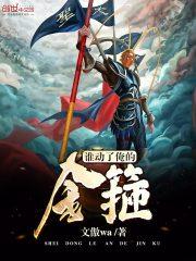 我在原处等你
