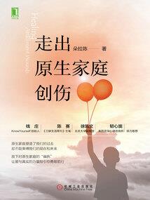 超级少年之恶魔目录