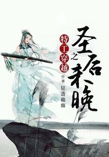 魔帝的养老生活