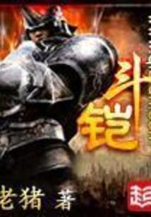 乙仙传