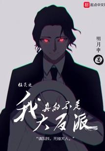 炉鼎记