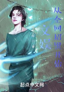 体育生与月神之力