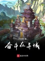 全职法师之光明系