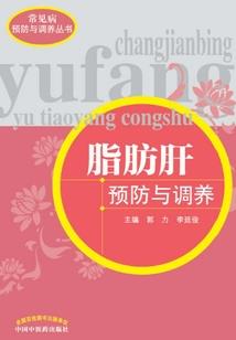 守护甜心之夏夜回忆