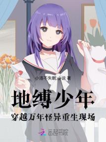 网游之霸世逍遥