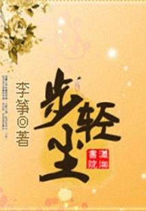 倾斜的时钟