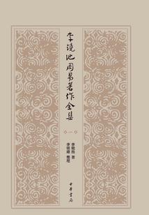 七玄塔