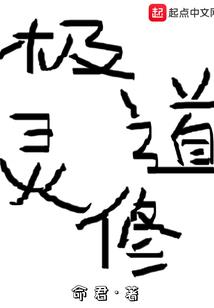 看不到屁股的猴子