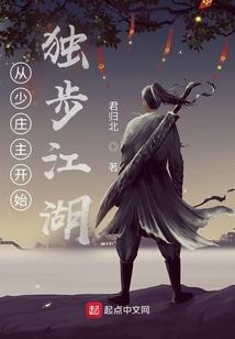 命犯神仙的日子