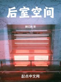 仙魔笑