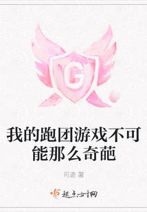 赛尔号之我是伊修兰迪