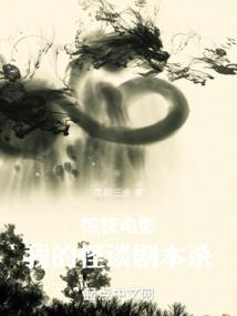 烈日大陆