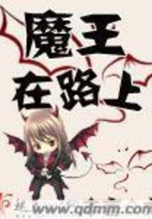 鹿撞