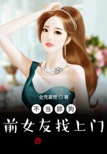 穿越之后被爹坑
