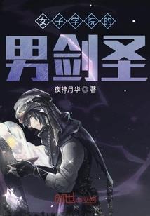 武苍岚