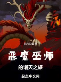 幽明记