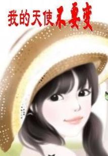 颜神之旅