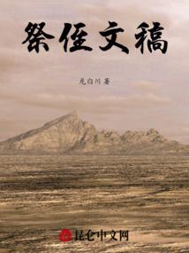 回到古代选老公