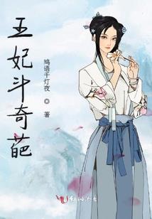 林正英后传