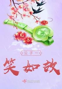 我的奇葩同门