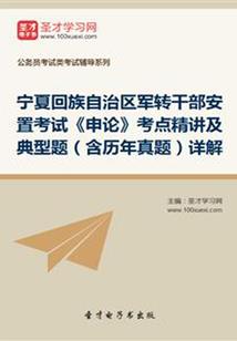 冷酷少爷的专属公主