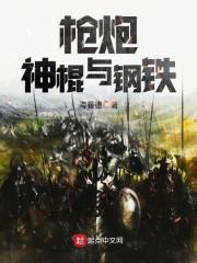 大巫刑天位面之旅