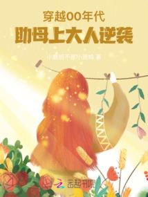 引灵——崛起