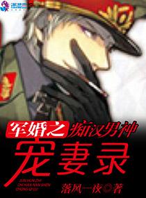 我爱的那个人