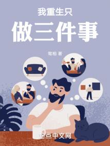废材重生肆天下