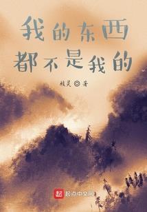 名侦探工藤千雪