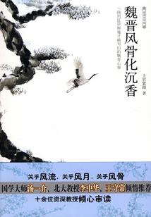 纡郁结