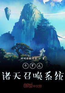 魂迁劫魂