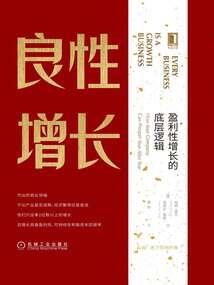 当家不做主