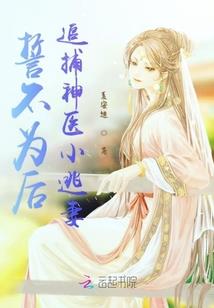 无敌从拳法大成开始