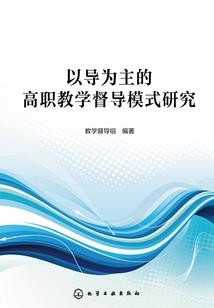 错误的角色定位