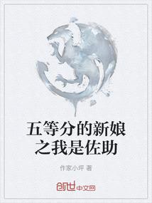 爆宠狂妃：邪尊，别乱来！
